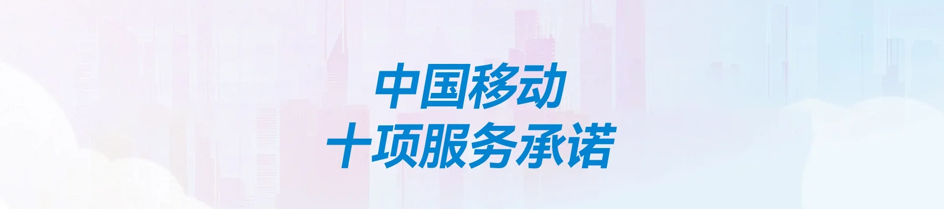 云州区移动宽带