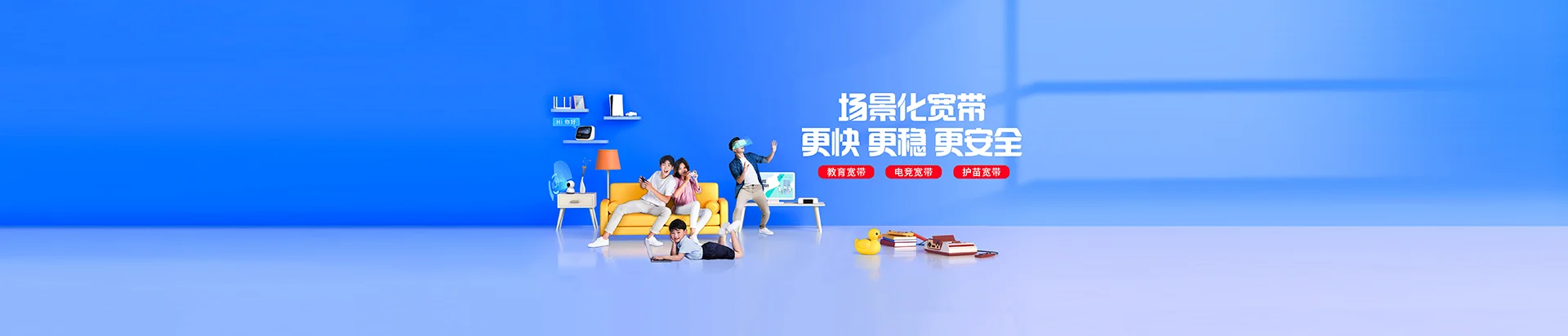 云州区移动宽带