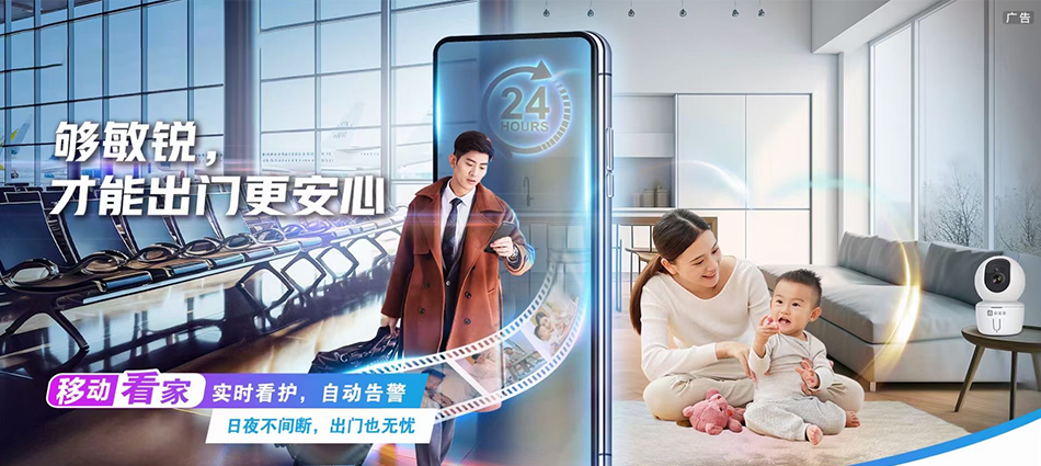 中国移动云州区移动宽带
