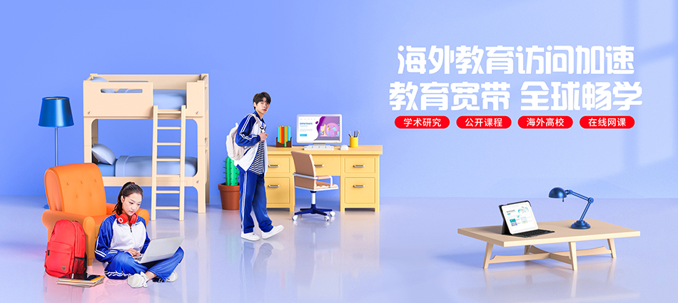 中国移动云州区移动宽带