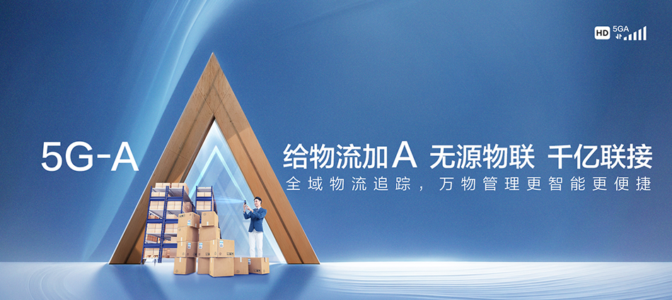 中国移动云州区移动宽带